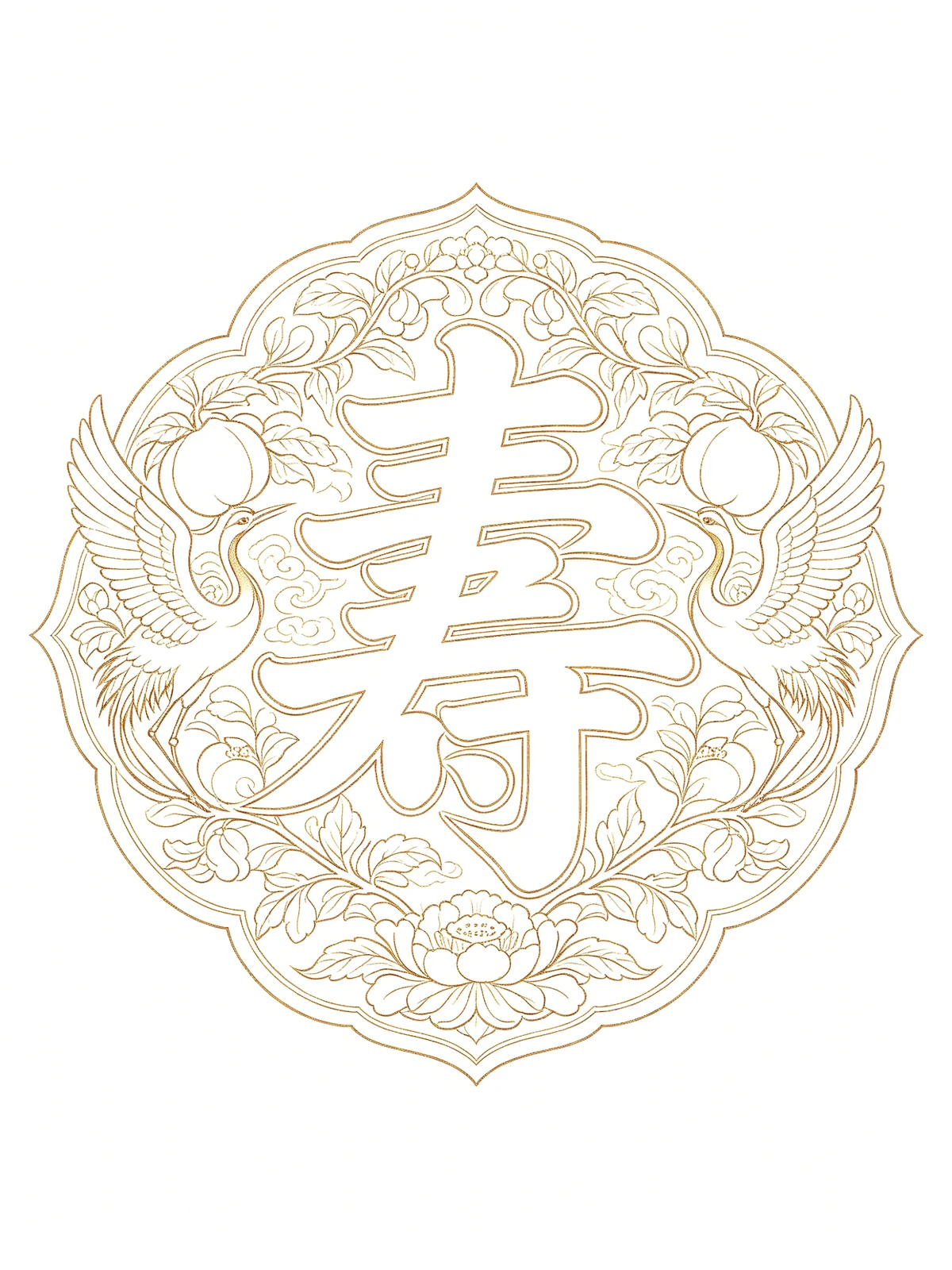 福禄寿喜纹窗花示例1